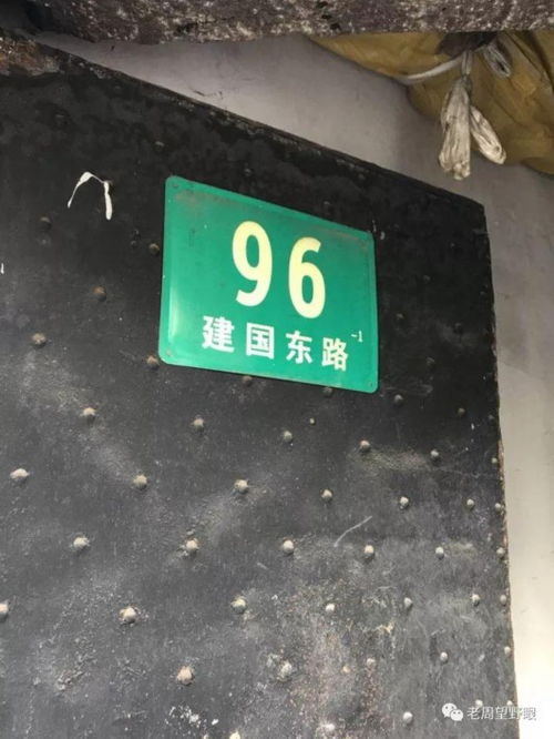 顺昌路口，时光当铺 一座老上海当铺遗迹里的日用杂品与城市记忆