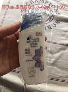 出差旅行的“百宝箱” 如何高效打包日用杂品，让每次出差都游刃有余